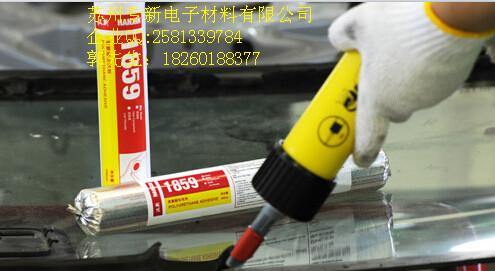 供应汉新2587用于各类通用机械设备部件结合面的密封胶