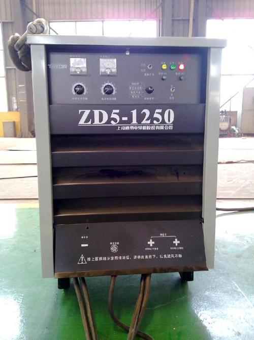 zd5-1250 (中国 上海市 贸易商) - 电焊,切割设备 - 通用机械 产